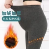Pregnant women's leggings for autumn and winter, fleece warm cotton pants, women's outerwear pregnant women's pants, high-waisted one-piece tights, flesh-colored pantyhose Specification image
